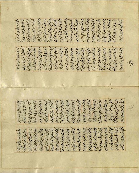 پرونده:Maghaazi al-Nabi (مغازی النبی).pdf