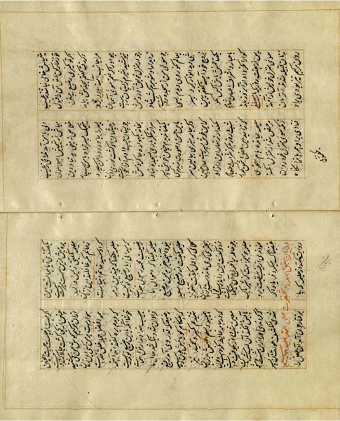 پرونده:Maghaazi al-Nabi (مغازی النبی).pdf