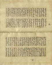 صفحهٔ بعدی ←