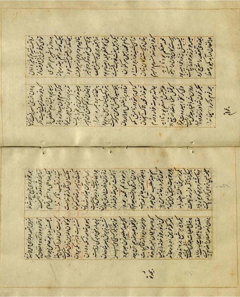 پرونده:Maghaazi al-Nabi (مغازی النبی).pdf