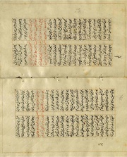 صفحهٔ بعدی ←