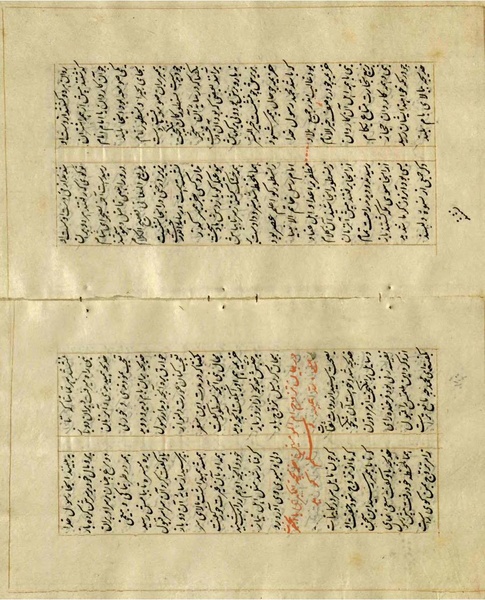 پرونده:Maghaazi al-Nabi (مغازی النبی).pdf