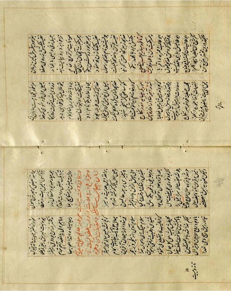 پرونده:Maghaazi al-Nabi (مغازی النبی).pdf