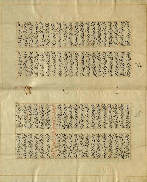 پرونده:Maghaazi al-Nabi (مغازی النبی).pdf