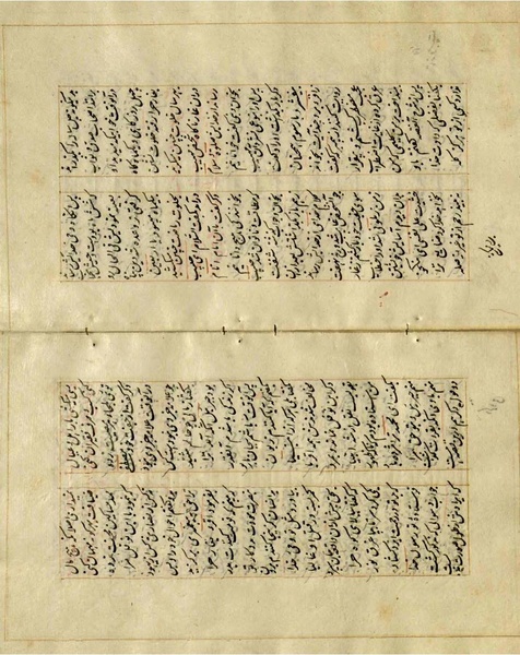 پرونده:Maghaazi al-Nabi (مغازی النبی).pdf