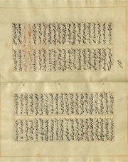 صفحهٔ بعدی ←