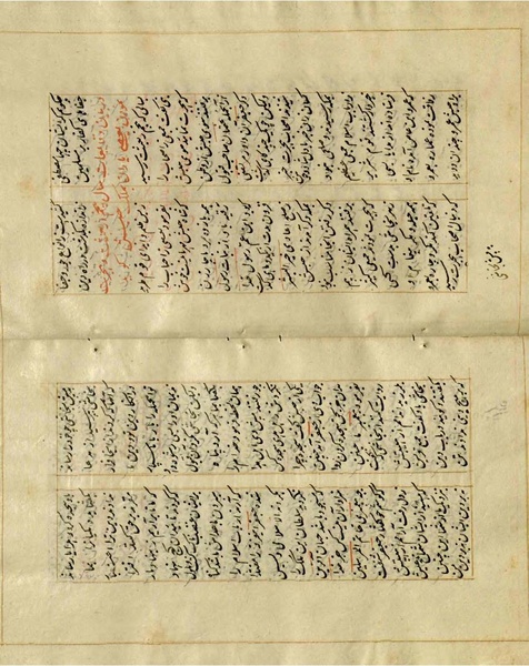 پرونده:Maghaazi al-Nabi (مغازی النبی).pdf