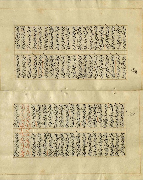 پرونده:Maghaazi al-Nabi (مغازی النبی).pdf