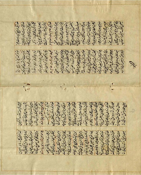 پرونده:Maghaazi al-Nabi (مغازی النبی).pdf