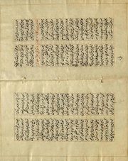 صفحهٔ بعدی ←