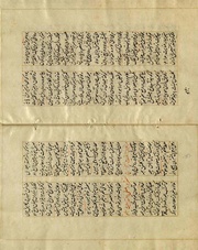 صفحهٔ بعدی ←