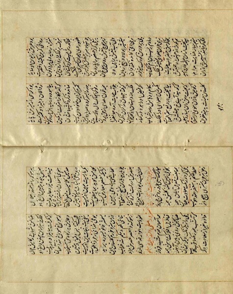 پرونده:Maghaazi al-Nabi (مغازی النبی).pdf