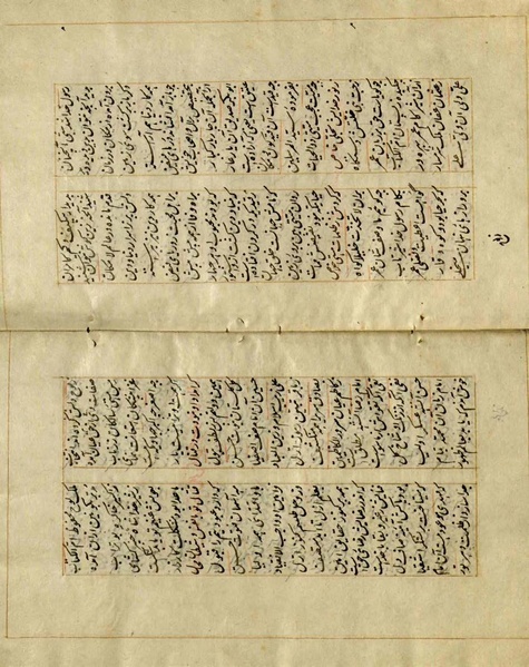 پرونده:Maghaazi al-Nabi (مغازی النبی).pdf