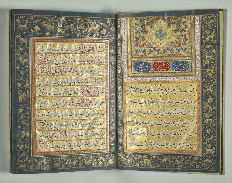 پرونده:Manuscript of Divan-e Khaqan.jpg