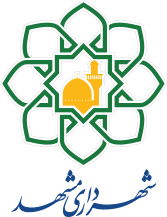 پرونده:Mashhad government logo.svg