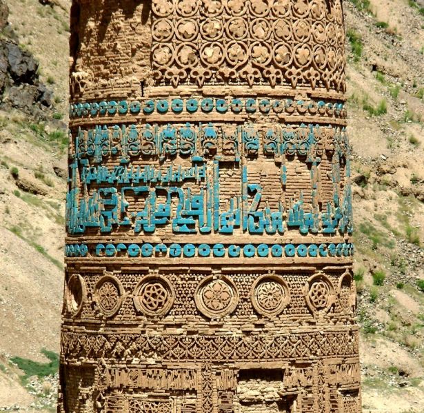 پرونده:Minar of jam ghor.jpg