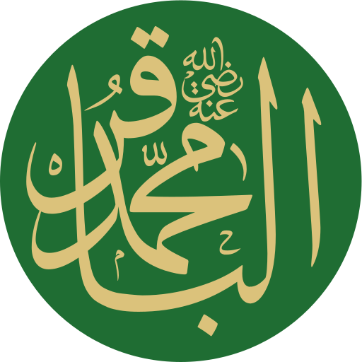 پرونده:MohammadBaqerSVG.svg