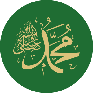 MuhammadSVG.svg