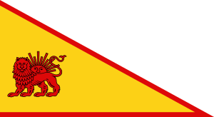 Nader Shah Flag.svg