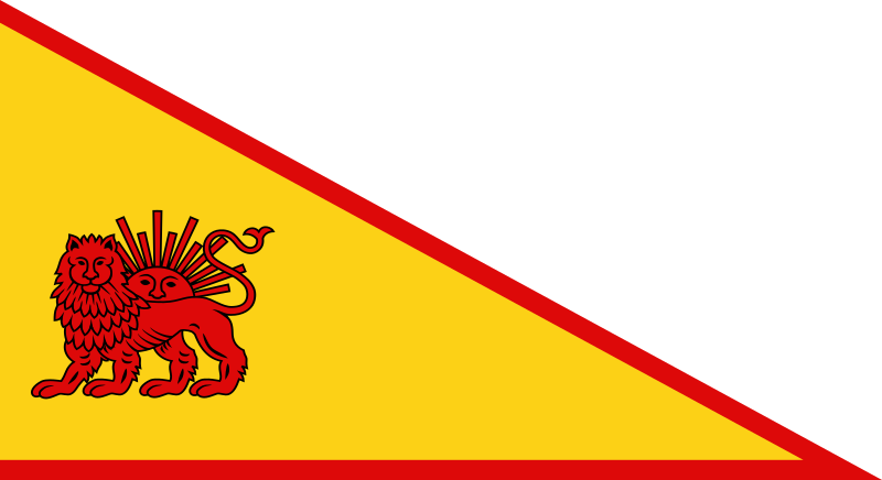 پرونده:Nader Shah Flag.svg