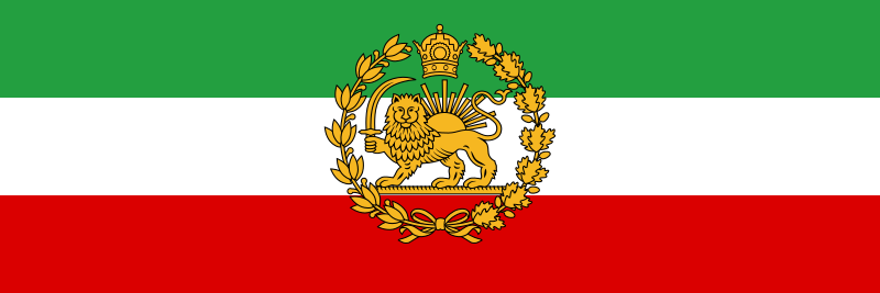 پرونده:Naval Ensign of Iran (1933–1964).svg