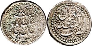 One Rial coin of Fat'h Ali Shah.jpg