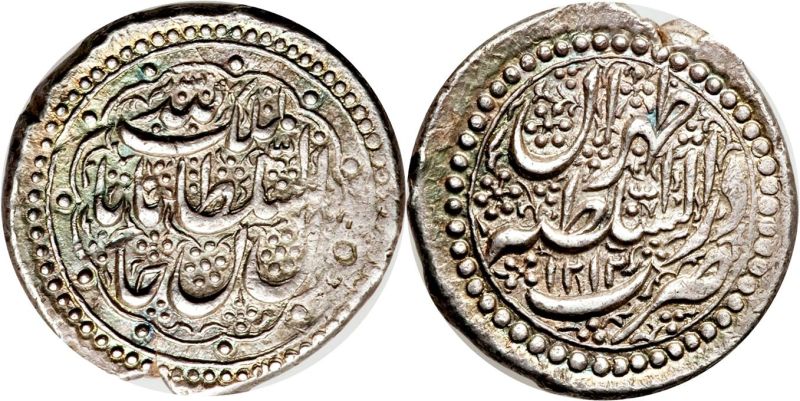 پرونده:One Rial coin of Fat'h Ali Shah.jpg
