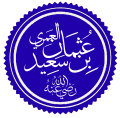 تصویر بندانگشتی از نسخهٔ مورخ ۱۸ سپتامبر ۲۰۲۶، ساعت ۰۳:۵۳