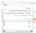تصویر بندانگشتی از نسخهٔ مورخ ‏۱۸ سپتامبر ۲۰۲۶، ساعت ۰۴:۰۸
