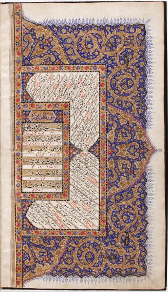 پرونده:Quran - Google Art Project.jpg