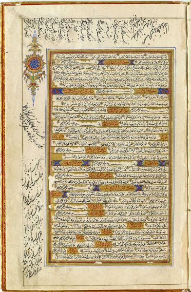 پرونده:Quran - year 1874 - Page 125.jpg