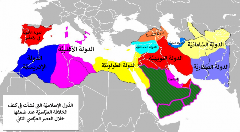 پرونده:Shattering isochamend ar.png