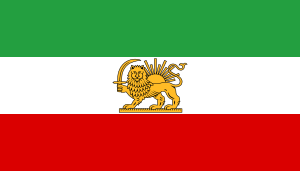 State flag of Iran (1964–1980).svg
