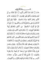 → صفحهٔ قبلی