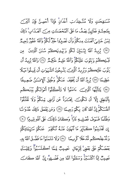 پرونده:Sura4.pdf