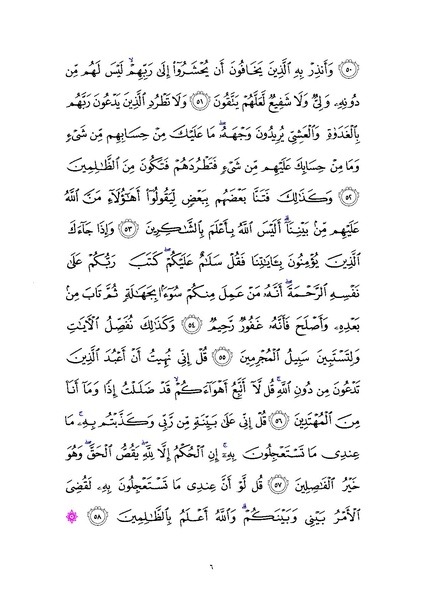 پرونده:Sura6.pdf