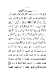 → صفحهٔ قبلی