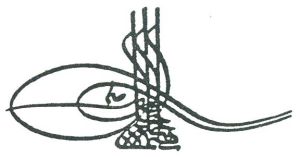 Tughra of Ibrahim.jpg