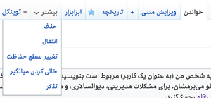 UserMessages - new location.png