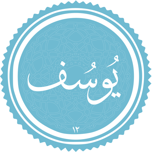 پرونده:Yusuf.svg